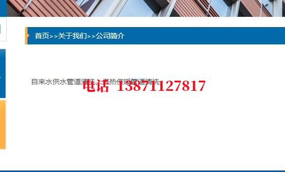 张家口球墨铸铁石油管道清洗油垢